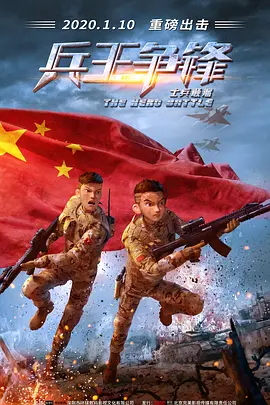 四色米奇